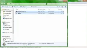 Прискорення windows - оптимізація реєстру