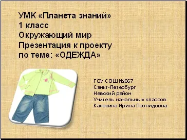 Урожайність озимої пшениці за різними попередникам (ЦЧЗ) (різним) Урожайність озимої пшениці за різними попередникам (ЦЧЗ)