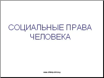 Урожайність озимої пшениці за різними попередникам (ЦЧЗ) (пшениці) Урожайність озимої пшениці за різними попередникам (ЦЧЗ)