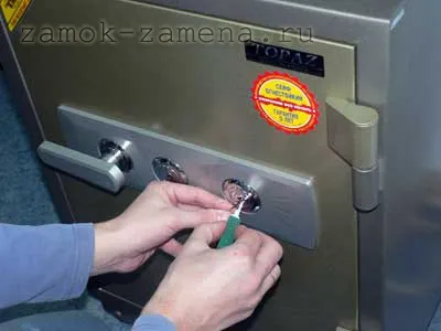 посилення замку