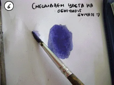 Урок розмальовки аквареллю (урок) Урок розмальовки аквареллю