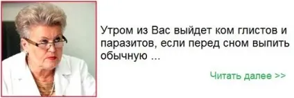 Вуха - причини, симптоми і лікування (хвороби) Вуха - причини, симптоми і лікування