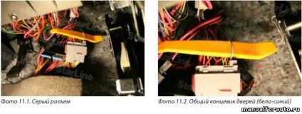 Встановлюємо сигналізацію на лада калина, точки підключення (встановлюємо) Встановлюємо сигналізацію на лада калина, точки підключення