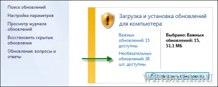 Установка mui для windows 7, енциклопедія windows (windows) Установка mui для windows 7, енциклопедія windows