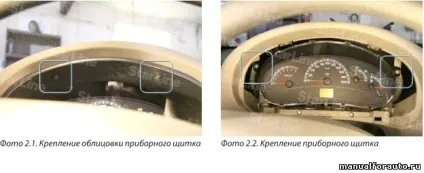 Встановлюємо сигналізацію на лада калина, точки підключення (обходу штатного іммобілайзера) Встановлюємо сигналізацію на лада калина, точки підключення