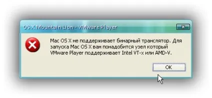 Установка mac os x на pc c допомогою віртуальної машини (віртуальної) Установка mac os x на pc c допомогою віртуальної машини