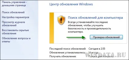 Установка mui для windows 7, енциклопедія windows (вікно Мова регіональні стандарти) Установка mui для windows 7, енциклопедія windows