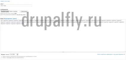 Встановлюємо модуль для drupal 7