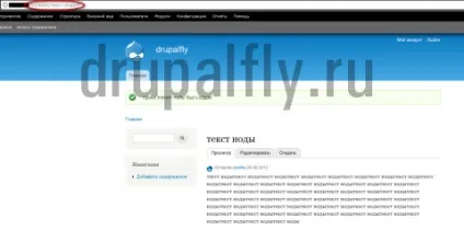 Встановлюємо модуль для drupal 7