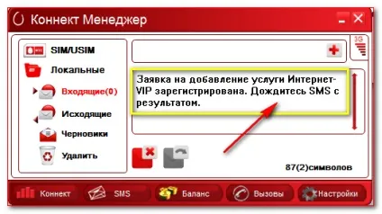 Usb модем мтс