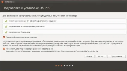 установка linux