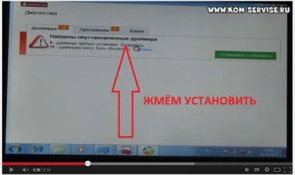 Установка драйвера для мережевої карти windows 7