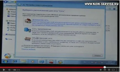 Установка драйвера для мережевої карти windows 7