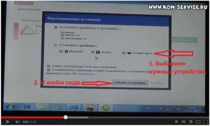 Установка драйвера для мережевої карти windows 7