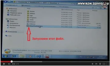 Установка драйвера для мережевої карти windows 7