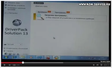 Установка драйвера для мережевої карти windows 7