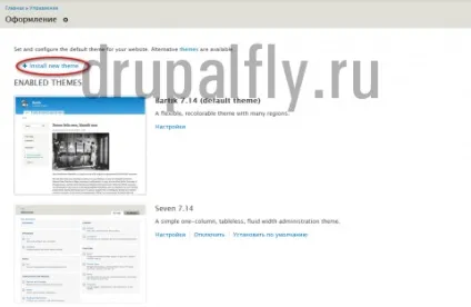 Встановлюємо шаблон (тему) для drupal 7