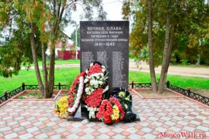 Садиба Марфино - прогулянки по москві, прогулянки (Підмосков'я) Садиба Марфино - прогулянки по москві, прогулянки