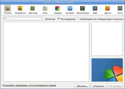 Установка playonlinux програми на debian 8