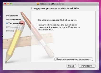 Установка mac os x snow leopard на віртуальну машину vmware в windows, блог про mac, iphone, ipad