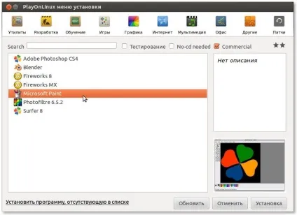 Установка playonlinux в ubuntu, ігри в linux