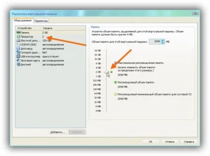Установка mac os x на pc c допомогою віртуальної машини (10.8) Установка mac os x на pc c допомогою віртуальної машини