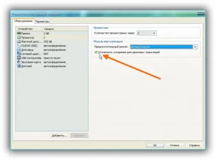 Установка mac os x на pc c допомогою віртуальної машини (mountain lion) Установка mac os x на pc c допомогою віртуальної машини