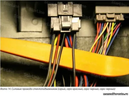 Встановлюємо сигналізацію на лада калина, точки підключення (обходу штатного іммобілайзера) Встановлюємо сигналізацію на лада калина, точки підключення