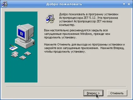 Установка playonlinux програми на debian 8