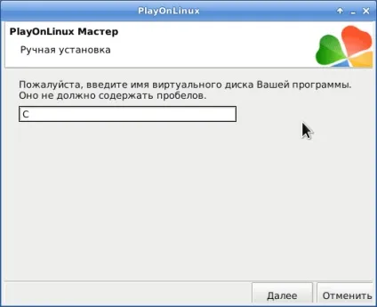 Установка playonlinux програми на debian 8