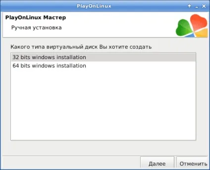 Установка playonlinux програми на debian 8