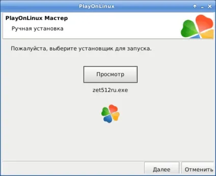 Установка playonlinux програми на debian 8
