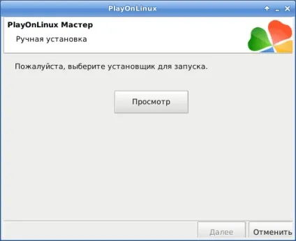 Установка playonlinux програми на debian 8