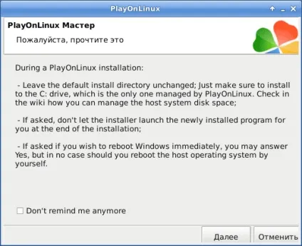 Установка playonlinux програми на debian 8