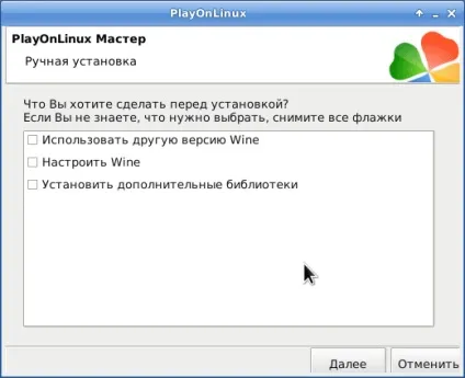 Установка playonlinux програми на debian 8