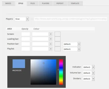 Устанока і настройка плагіна аудіоплеєра на сайт mp3-jplayer (аудіо плеєри для сайту) Устанока і настройка плагіна аудіоплеєра на сайт mp3-jplayer