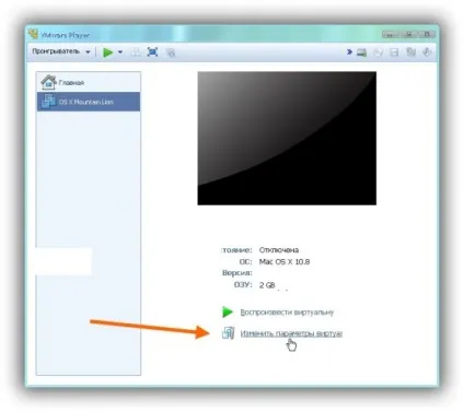 Установка mac os x на pc c допомогою віртуальної машини (amd.) Установка mac os x на pc c допомогою віртуальної машини