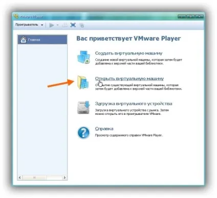 Установка mac os x на pc c допомогою віртуальної машини (amd.) Установка mac os x на pc c допомогою віртуальної машини