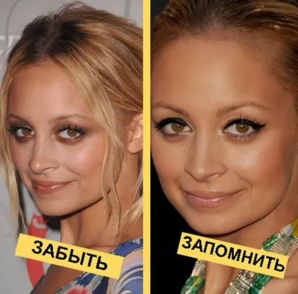 Уроки правильного і неправильного макіяжу від зірок (8 фото текст) (погано) Уроки правильного і неправильного макіяжу від зірок (8 фото текст)