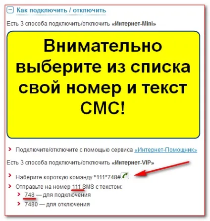 Usb модем мтс