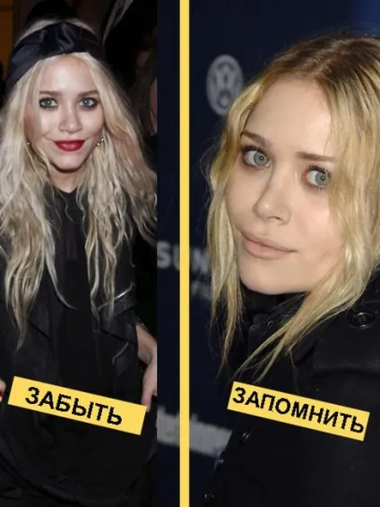 Уроки правильного і неправильного макіяжу від зірок (8 фото текст) (дуже) Уроки правильного і неправильного макіяжу від зірок (8 фото текст)