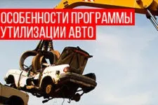Утилізація газових балонів способи і особливості (газових) Утилізація газових балонів способи і особливості
