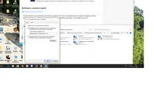 Пристрою не підключаються до точки доступу на windows 10 (доступу) Пристрою не підключаються до точки доступу на windows 10
