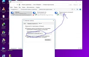 Пристрою не підключаються до точки доступу на windows 10 (доступу) Пристрою не підключаються до точки доступу на windows 10