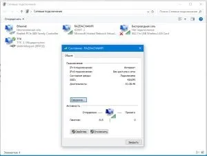 Пристрою не підключаються до точки доступу на windows 10 (налаштування загального доступу) Пристрою не підключаються до точки доступу на windows 10