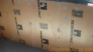 Утеплення стін Піноплекс монтаж по кроках (Піноплекс) Утеплення стін Піноплекс монтаж по кроках