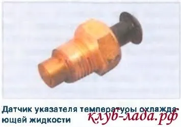Пристрій системи охолодження двигуна пріори (р) Пристрій системи охолодження двигуна пріори