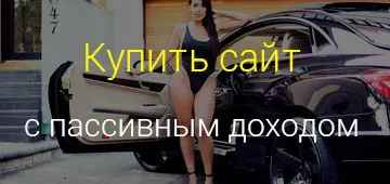 Установка яндекс метрики на wordpress сайт