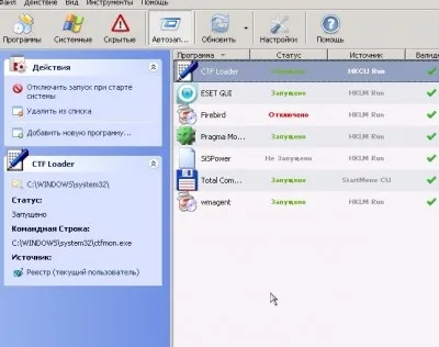 Утиліта для видалення програм - uninstall tool