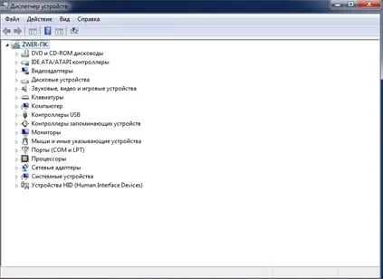 Установка windows 7 - правильно і швидко (правильно) Установка windows 7 - правильно і швидко